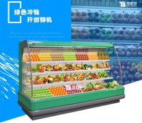 風(fēng)幕柜的質(zhì)量區(qū)分